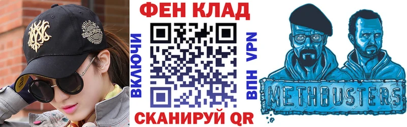 Купить где  Будённовск  АМФ VHQ 