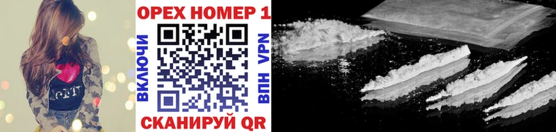 Купить закладки Будённовск COCAIN Колумбийский