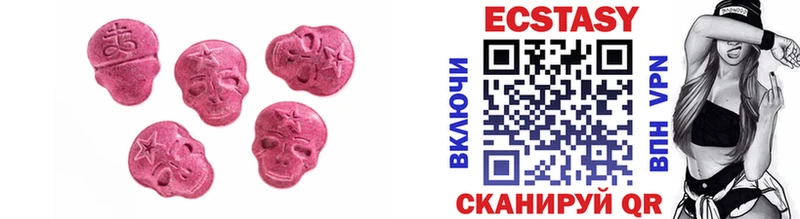 ЭКСТАЗИ 280 MDMA  Купить где  Будённовск 