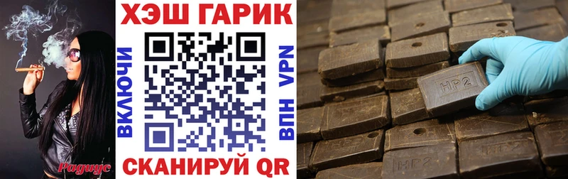 ГАШИШ Cannabis  Купить  Будённовск 