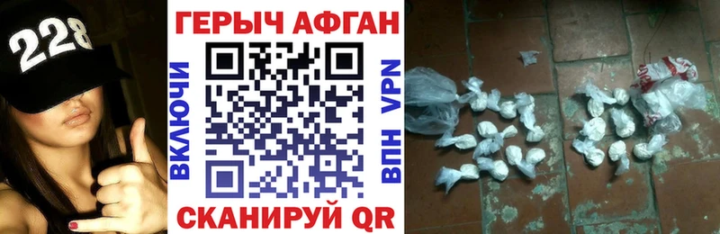 Купить закладки  Будённовск  Героин гречка 