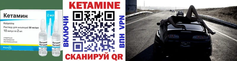 Кетамин ketamine  Купить закладки  Будённовск 