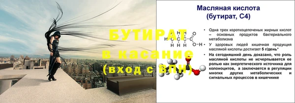 прущая мука Козельск