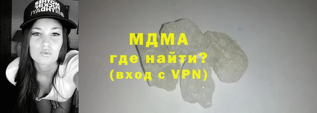 дистиллят марихуана Кодинск