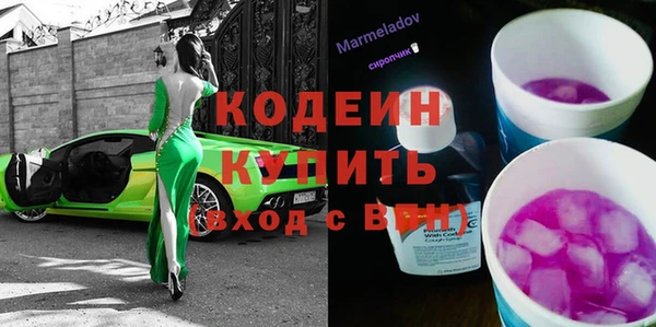 дистиллят марихуана Кодинск