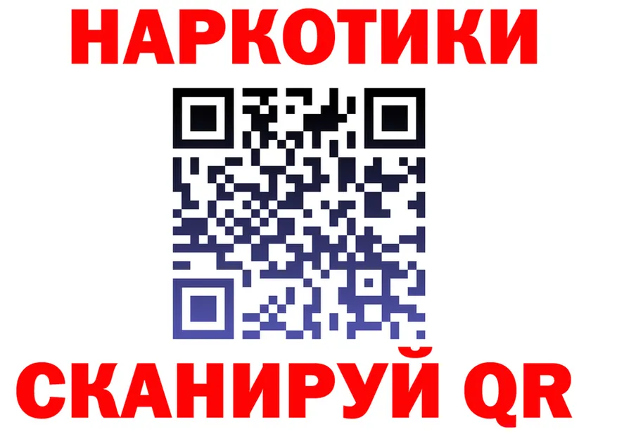 ГАШ Ice-O-Lator вход мориарти мега Будённовск