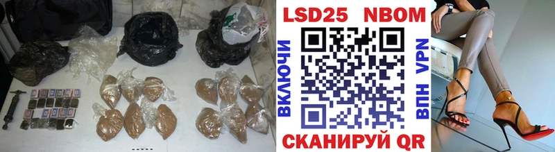 LSD-25 экстази кислота Будённовск