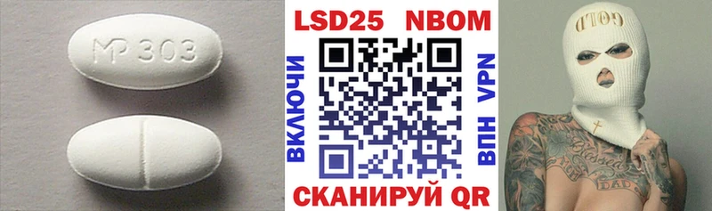 ЛСД экстази кислота  Купить закладки  Будённовск 