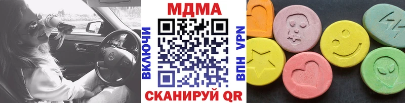 Купить где  Будённовск  MDMA кристаллы 
