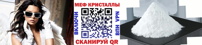 Мефедрон мука  Будённовск 