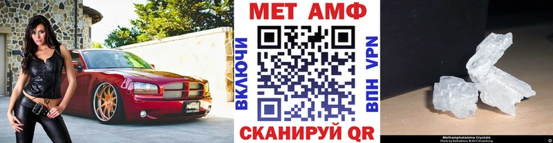 Первитин витя  Купить где  Будённовск 