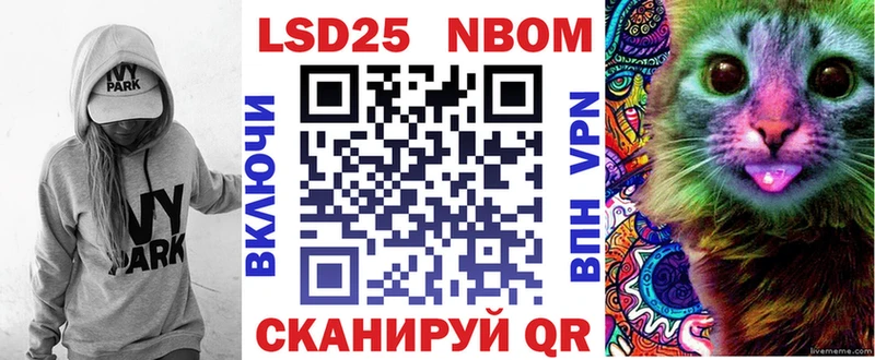 Марки N-bome 1,5мг  Купить закладки  Будённовск 