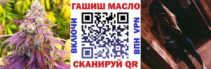 Купить закладки  Будённовск  ТГК вейп 