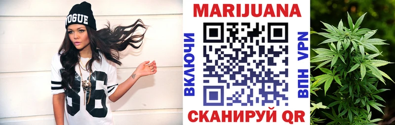 Канабис семена  Купить  Будённовск 